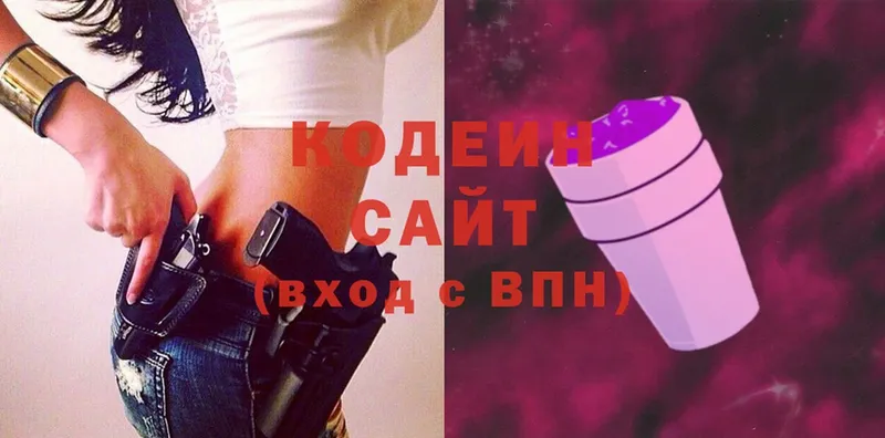 Codein Purple Drank  MEGA рабочий сайт  это телеграм  Анадырь 