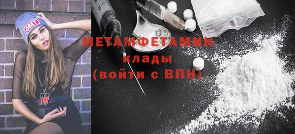 MDMA Верхнеуральск