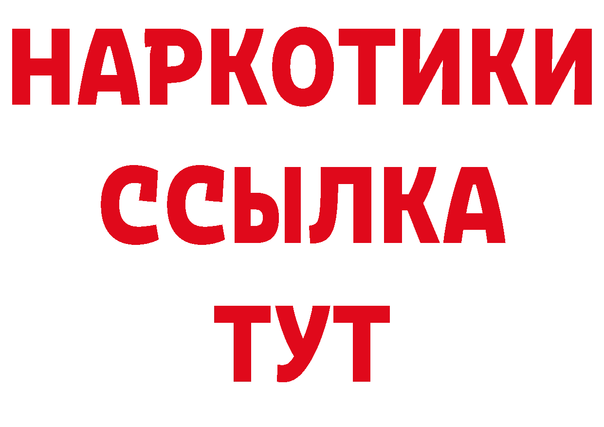 Продажа наркотиков даркнет телеграм Анадырь