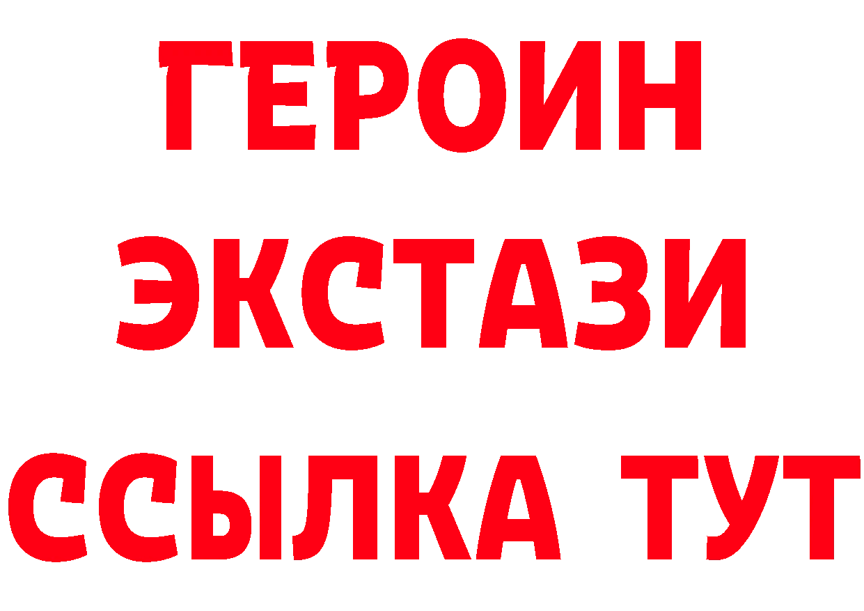 Меф мука зеркало площадка гидра Анадырь